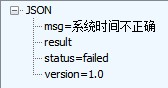 重放测试结果