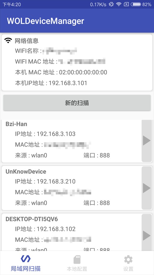APP最终结果01