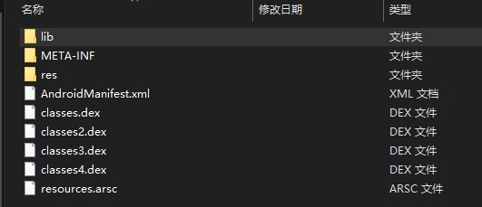 项目结构05